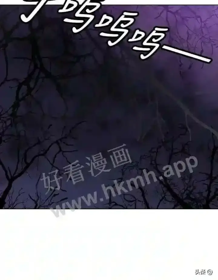 《读心少年利沙度》5.白色猛兽图96
