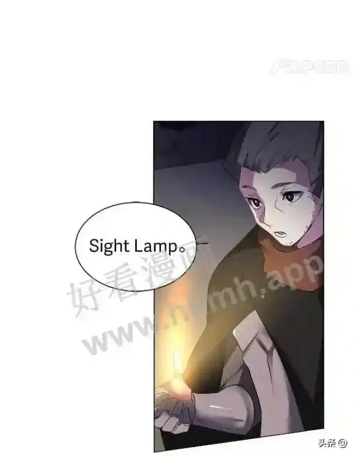 《读心少年利沙度》5.白色猛兽图98