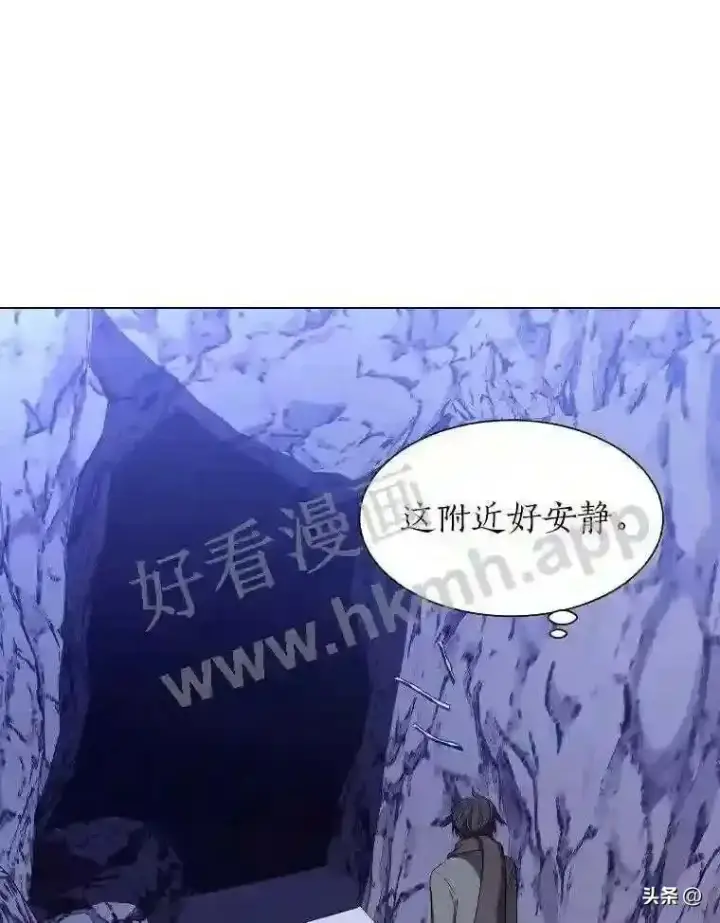 《读心少年利沙度》6.好心办坏事图102
