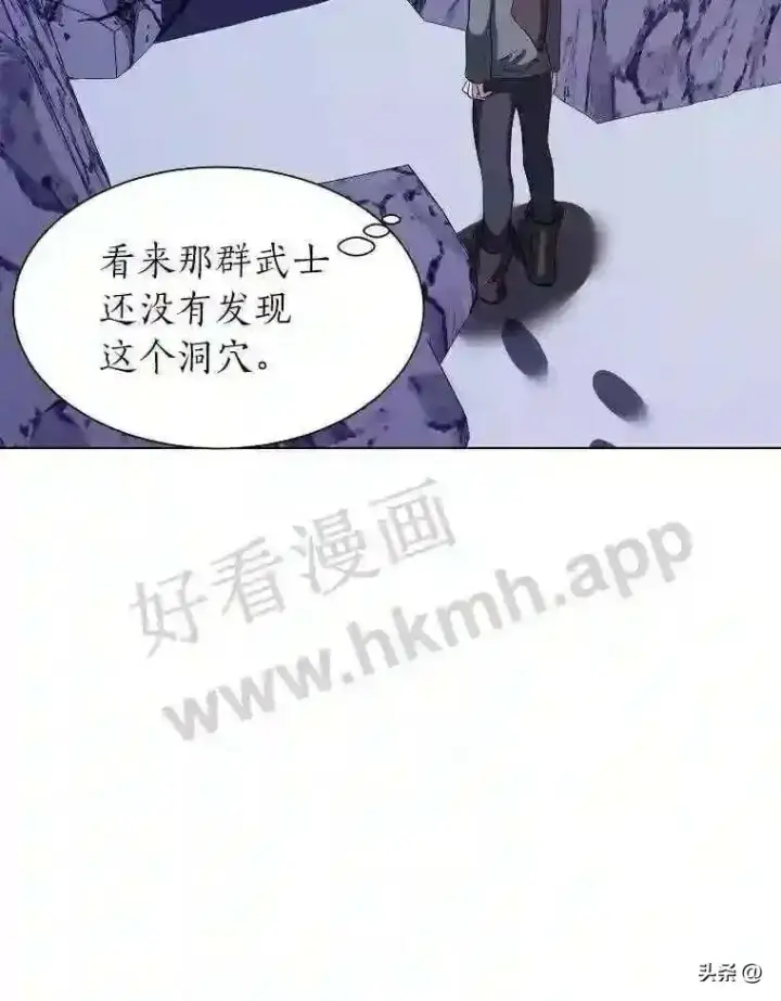 《读心少年利沙度》6.好心办坏事图103