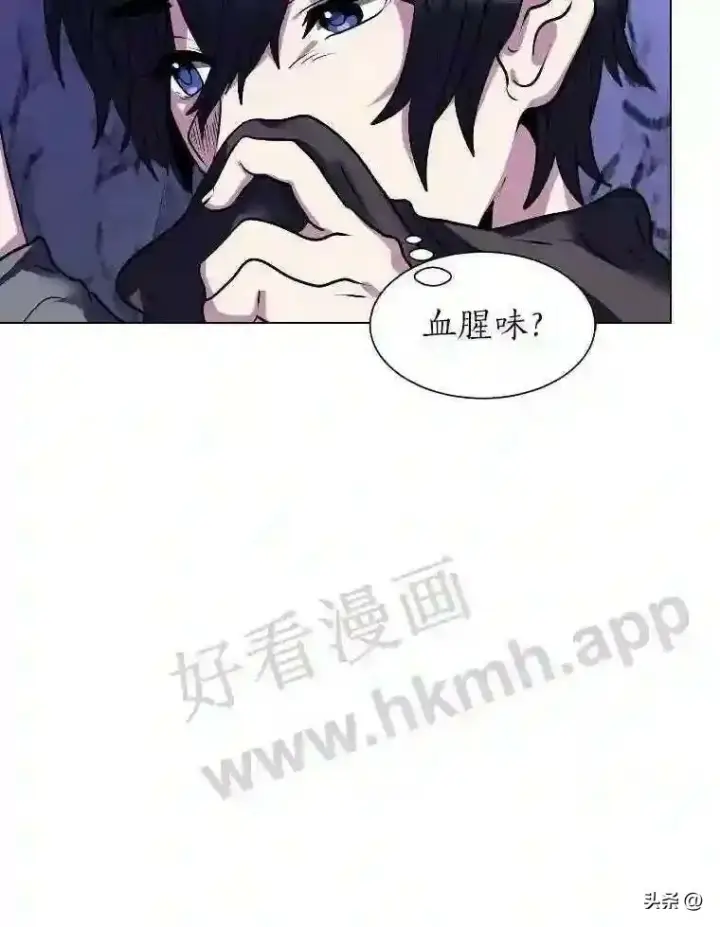 《读心少年利沙度》6.好心办坏事图106