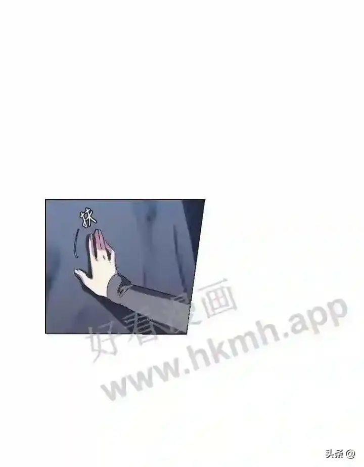 《读心少年利沙度》6.好心办坏事图109
