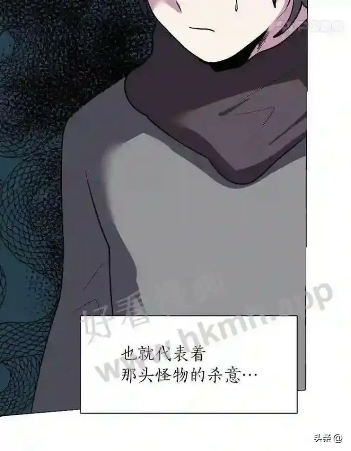《读心少年利沙度》6.好心办坏事图15