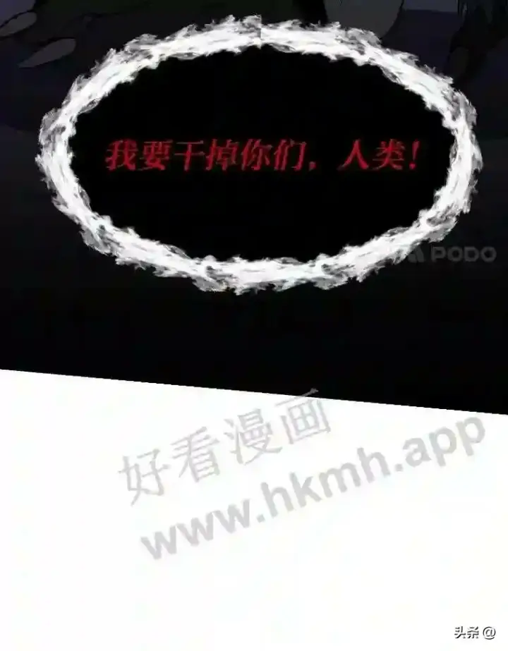 《读心少年利沙度》6.好心办坏事图18