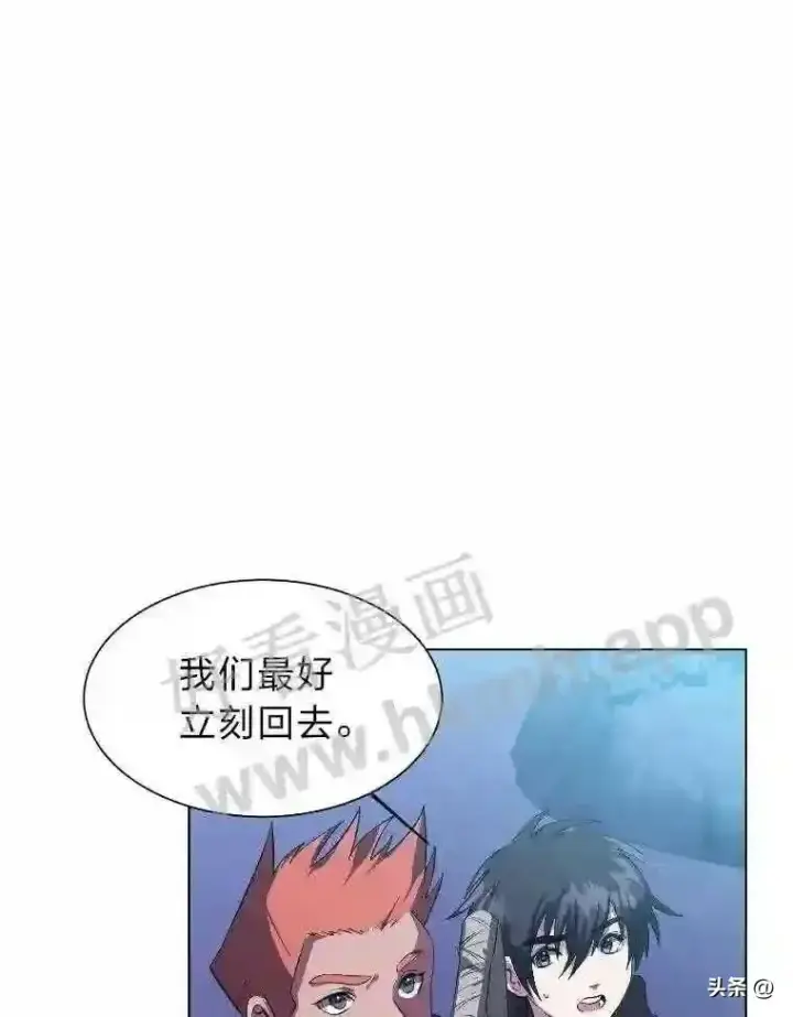 《读心少年利沙度》6.好心办坏事图19