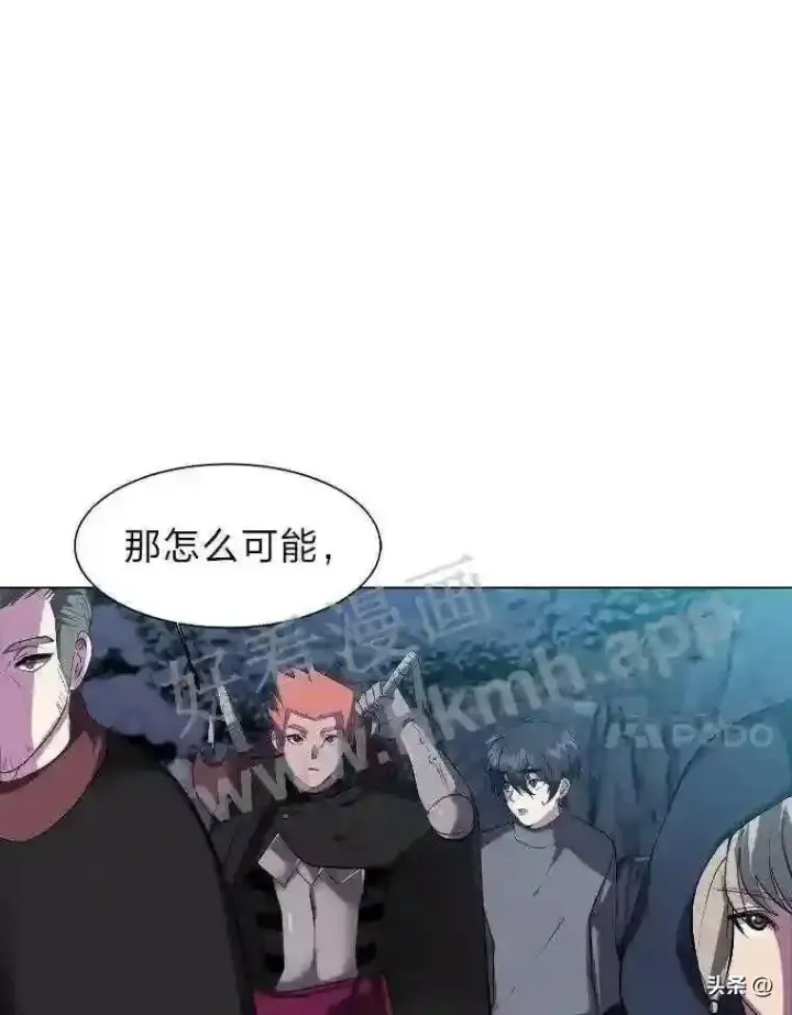 《读心少年利沙度》6.好心办坏事图21