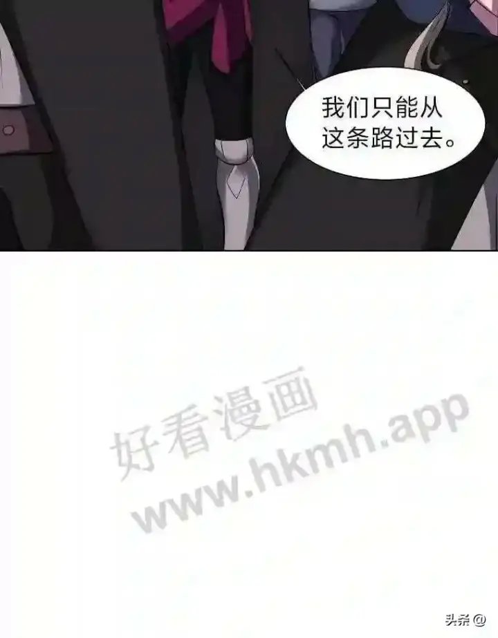 《读心少年利沙度》6.好心办坏事图22