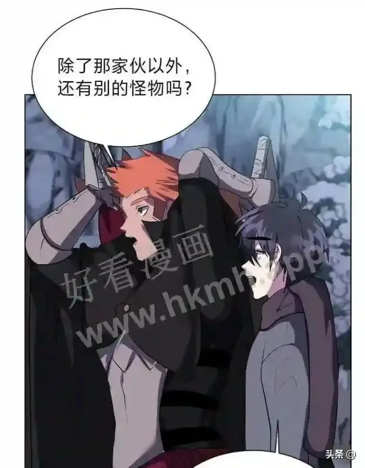 《读心少年利沙度》6.好心办坏事图23