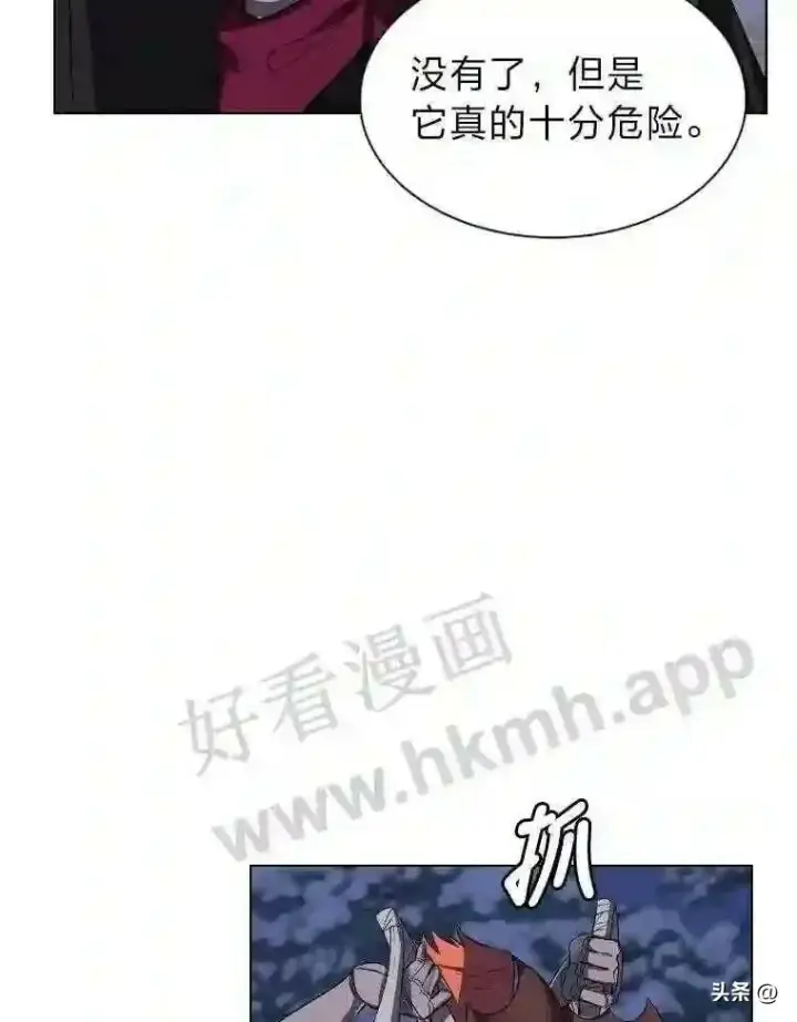 《读心少年利沙度》6.好心办坏事图24