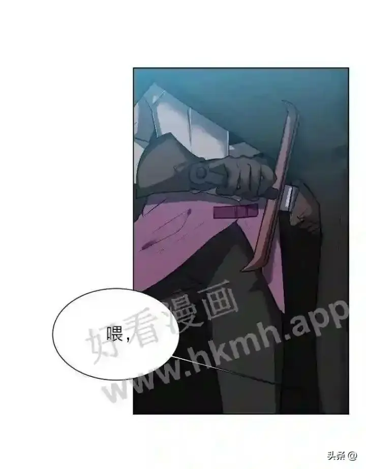 《读心少年利沙度》6.好心办坏事图29