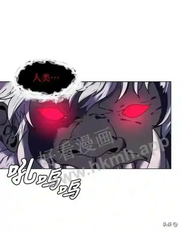 《读心少年利沙度》6.好心办坏事图3