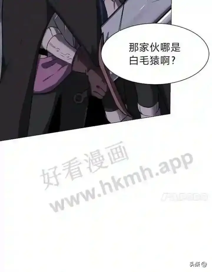 《读心少年利沙度》6.好心办坏事图31