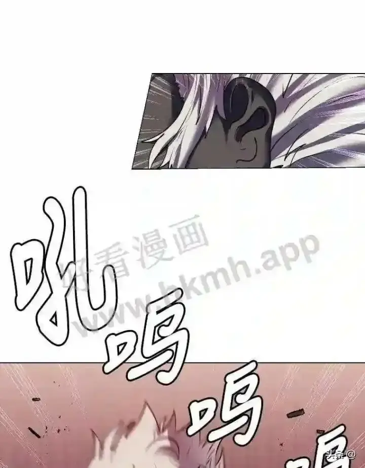 《读心少年利沙度》6.好心办坏事图32
