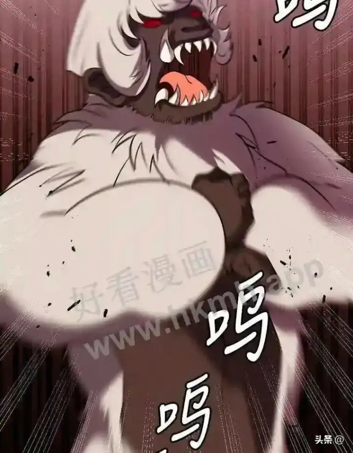 《读心少年利沙度》6.好心办坏事图33