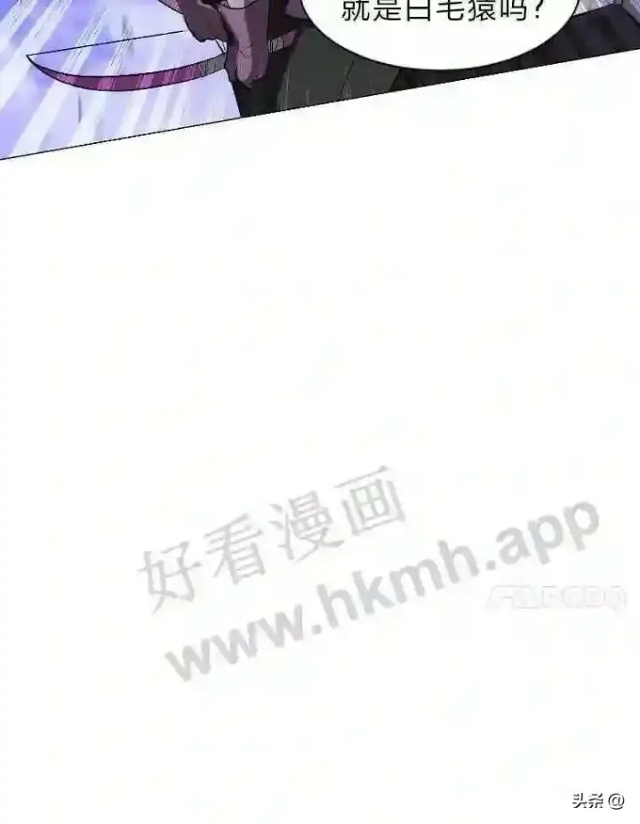 《读心少年利沙度》6.好心办坏事图41