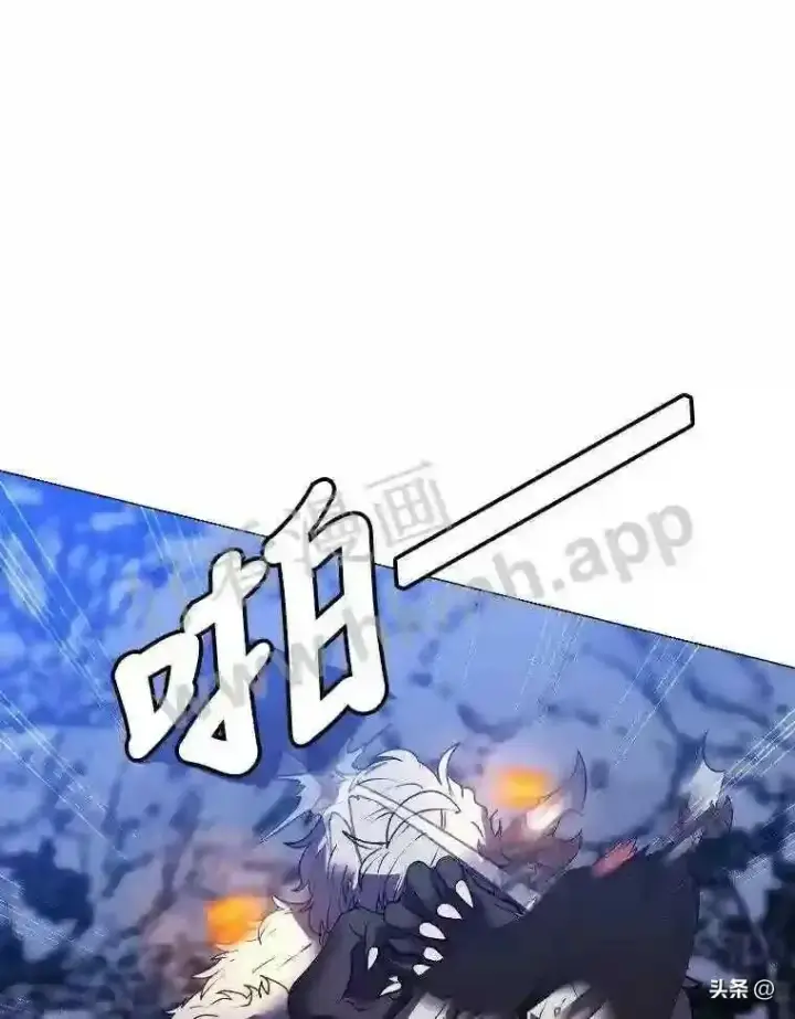 《读心少年利沙度》6.好心办坏事图44