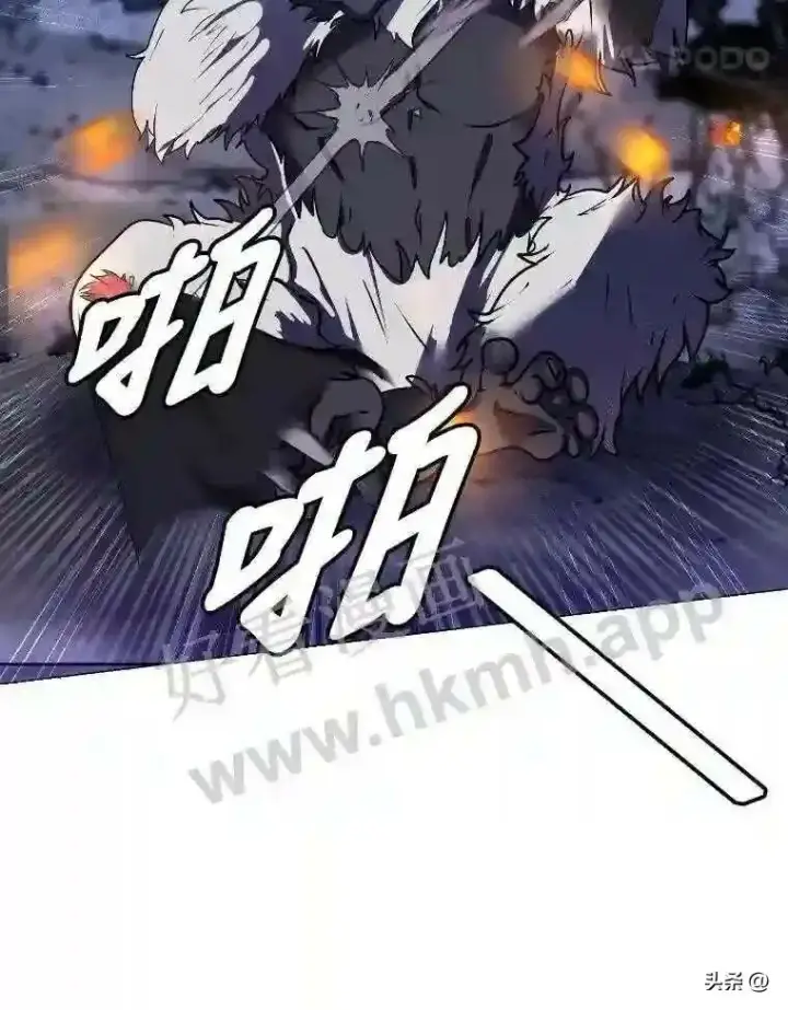 《读心少年利沙度》6.好心办坏事图45