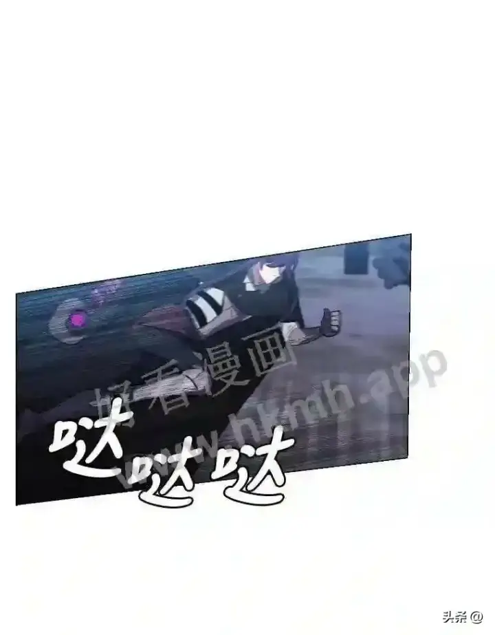 《读心少年利沙度》6.好心办坏事图46