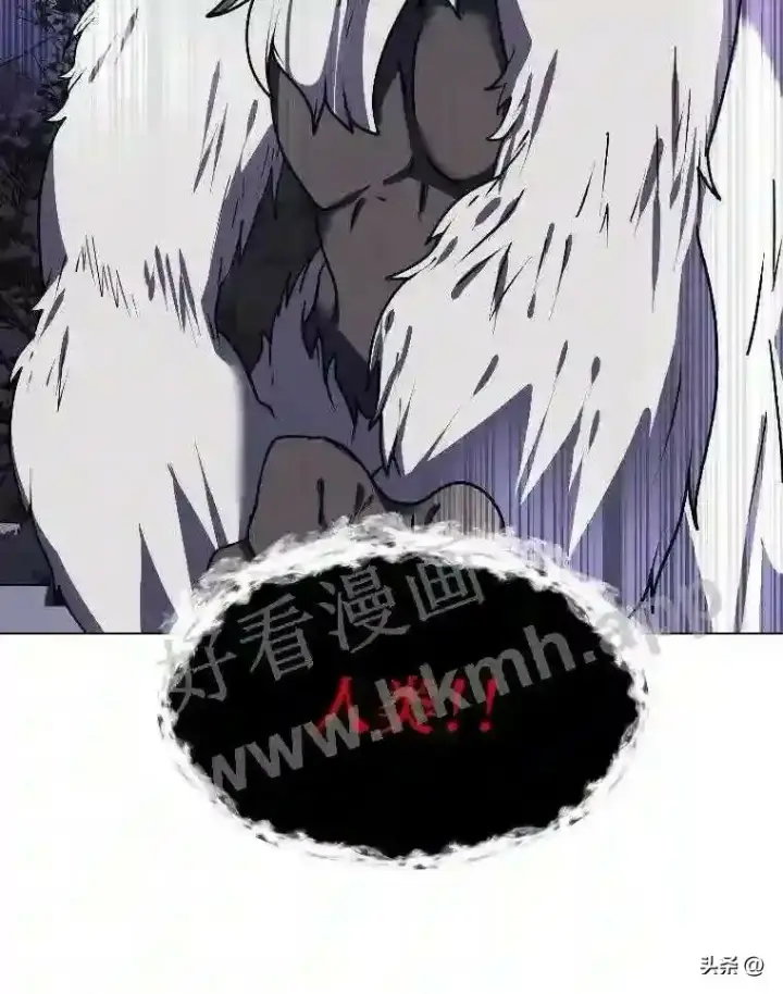 《读心少年利沙度》6.好心办坏事图5