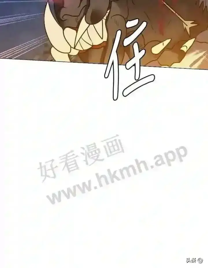 《读心少年利沙度》6.好心办坏事图54