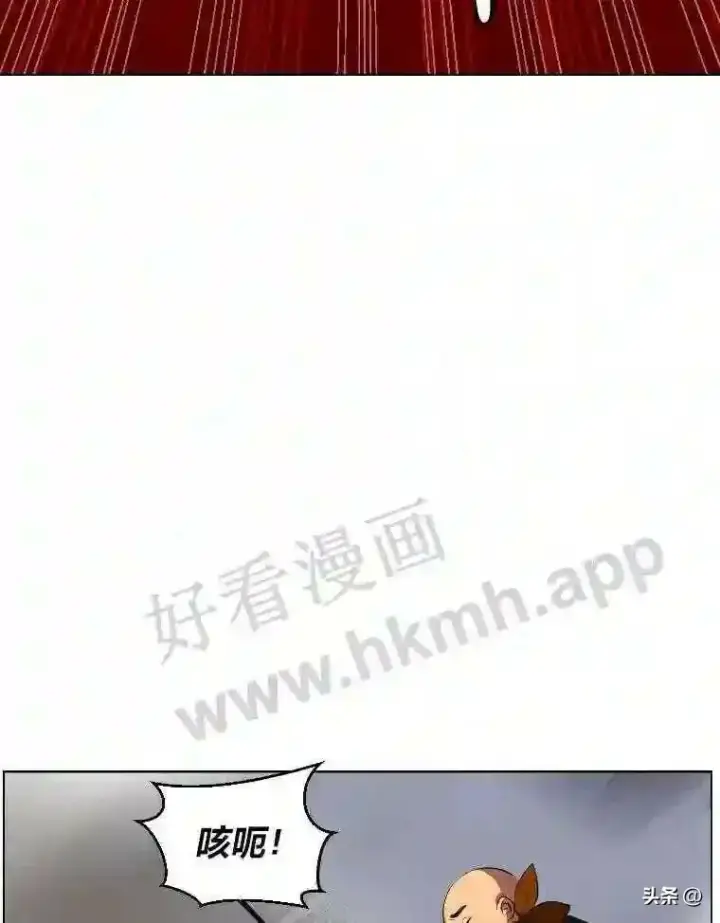 《读心少年利沙度》6.好心办坏事图63