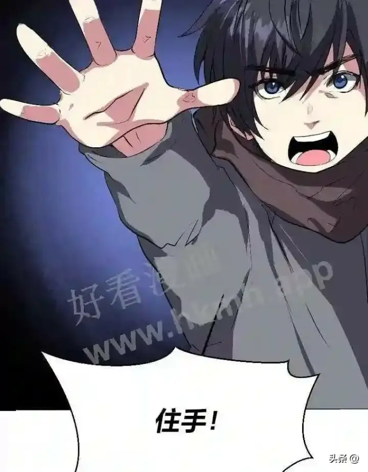 《读心少年利沙度》6.好心办坏事图69