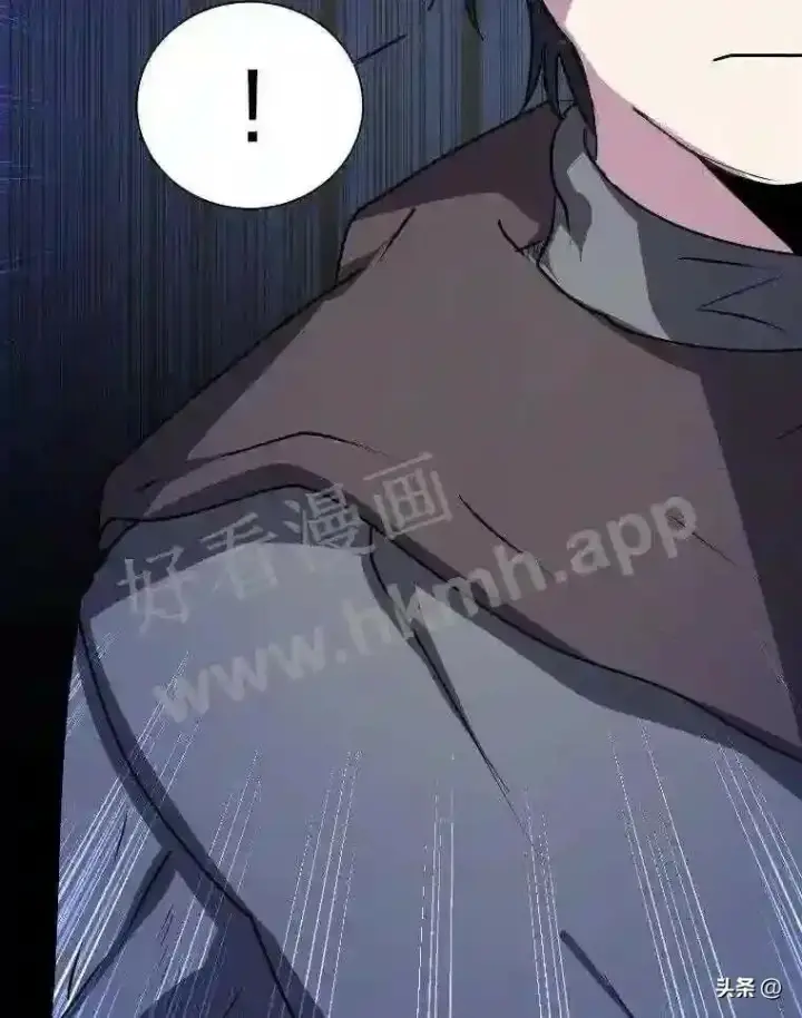 《读心少年利沙度》6.好心办坏事图7