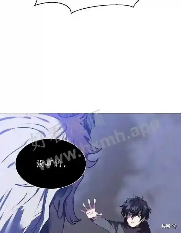 《读心少年利沙度》6.好心办坏事图70