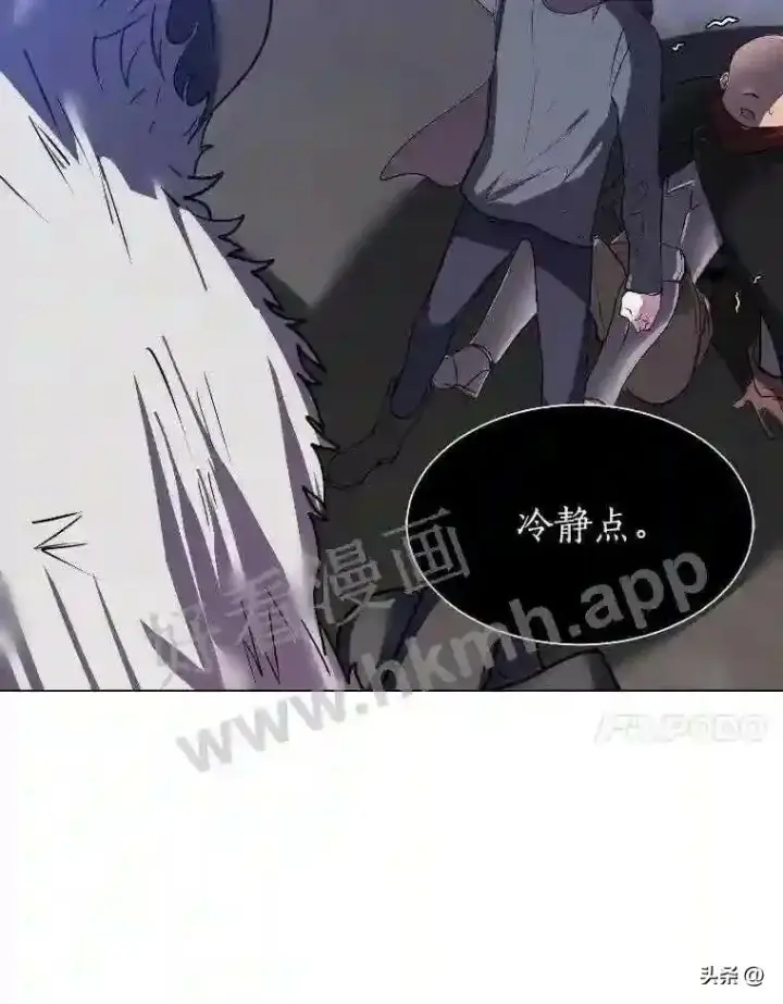 《读心少年利沙度》6.好心办坏事图71