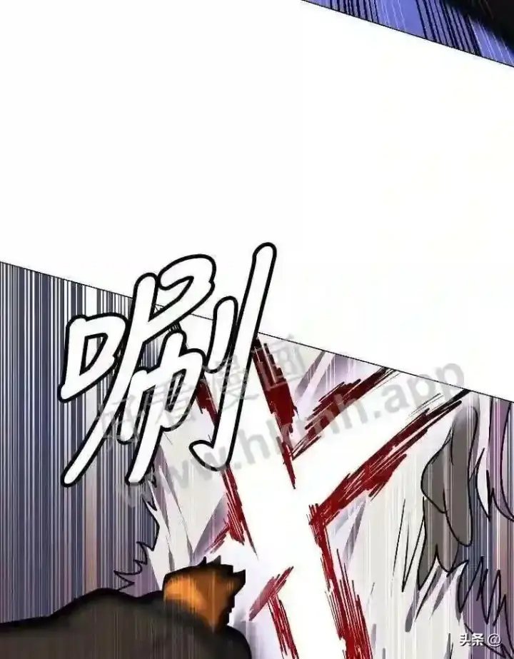 《读心少年利沙度》6.好心办坏事图79