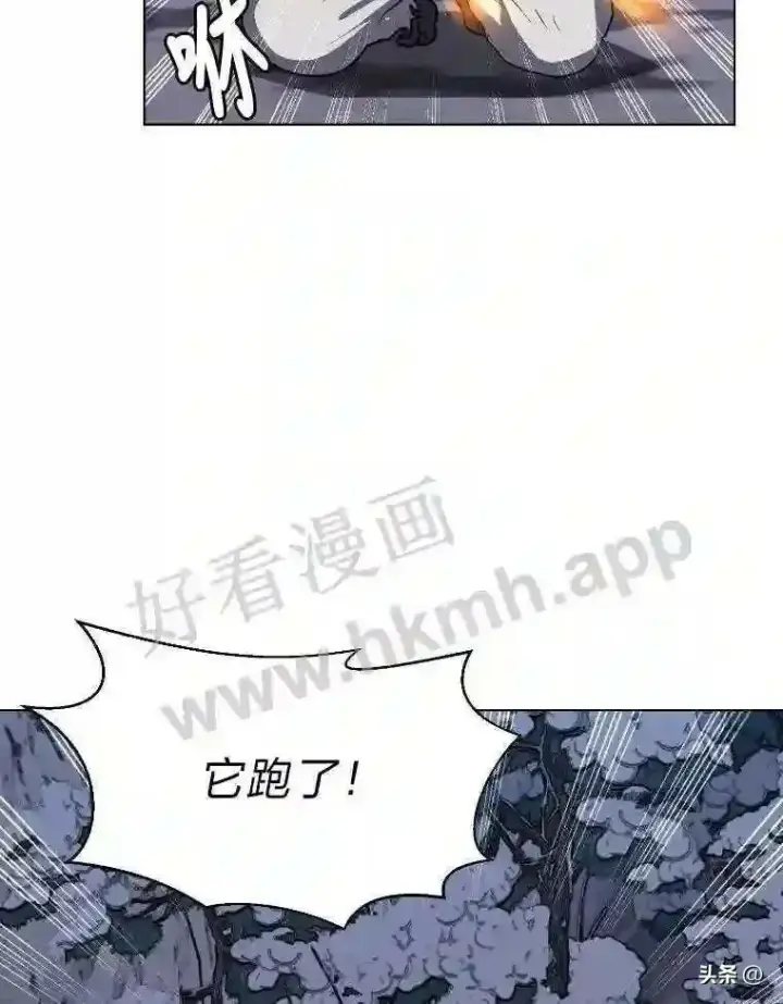 《读心少年利沙度》6.好心办坏事图84