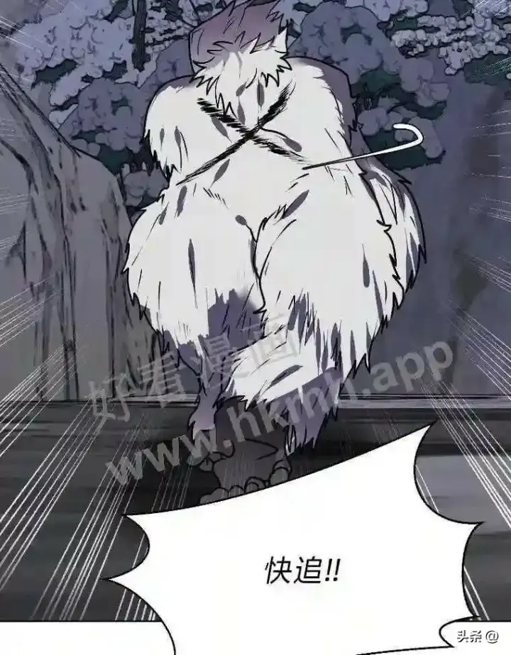 《读心少年利沙度》6.好心办坏事图85