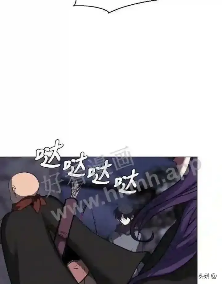 《读心少年利沙度》6.好心办坏事图86
