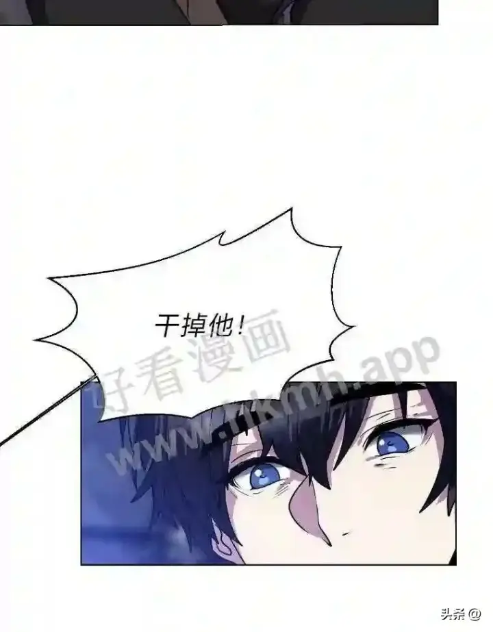 《读心少年利沙度》6.好心办坏事图87