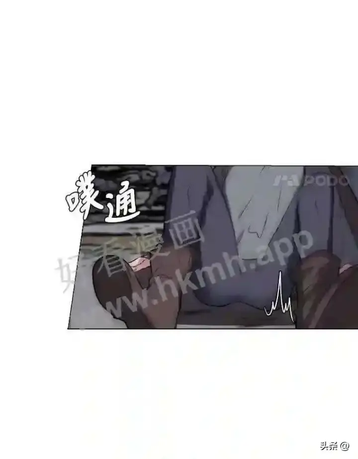 《读心少年利沙度》6.好心办坏事图88