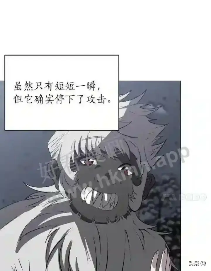 《读心少年利沙度》6.好心办坏事图91