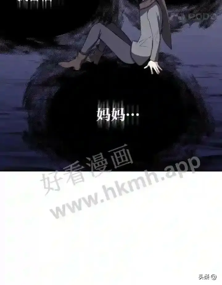 《读心少年利沙度》6.好心办坏事图95