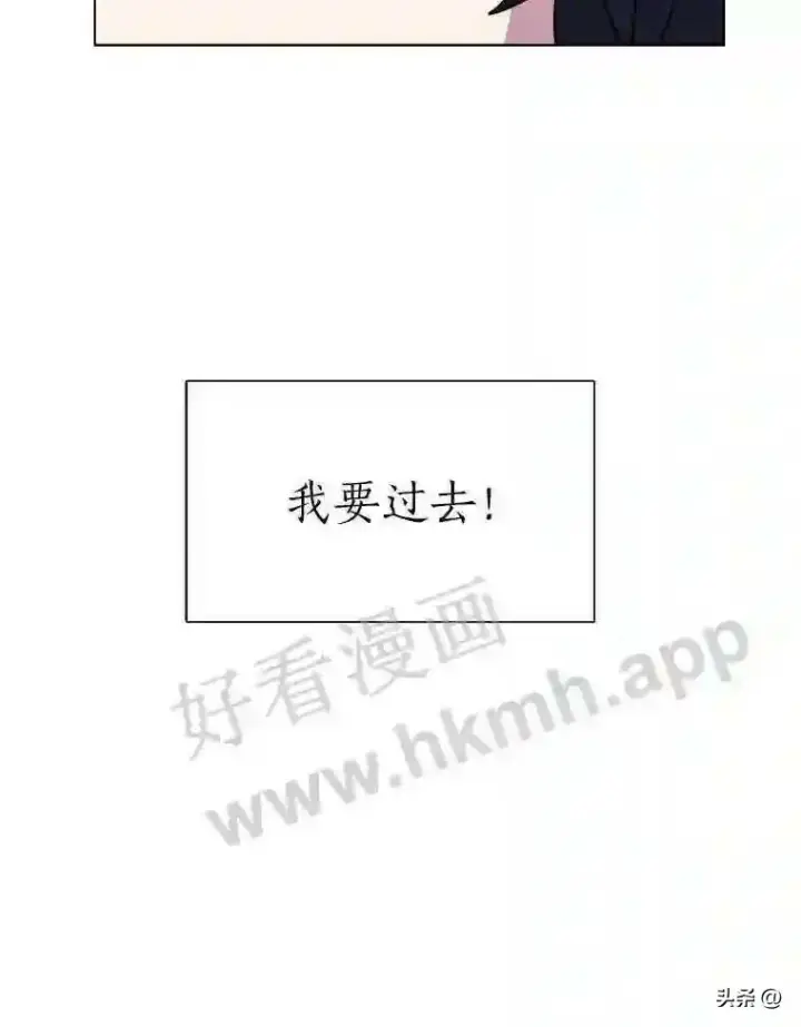 《读心少年利沙度》6.好心办坏事图97