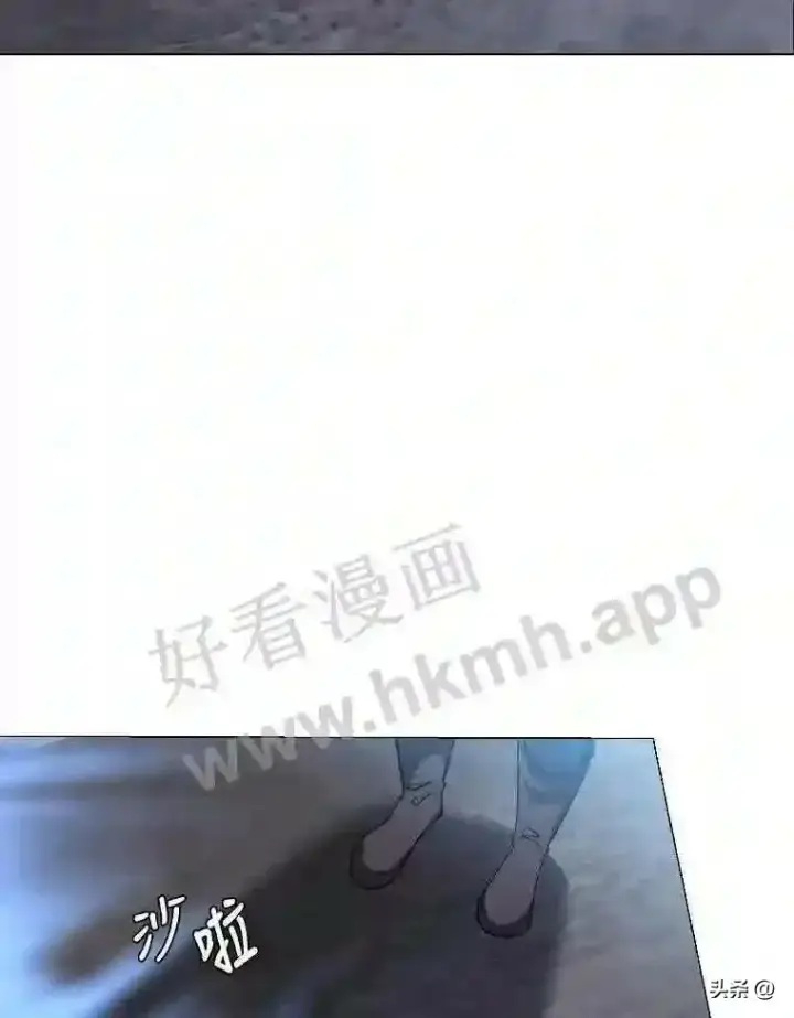《读心少年利沙度》7.内戈的过去图5