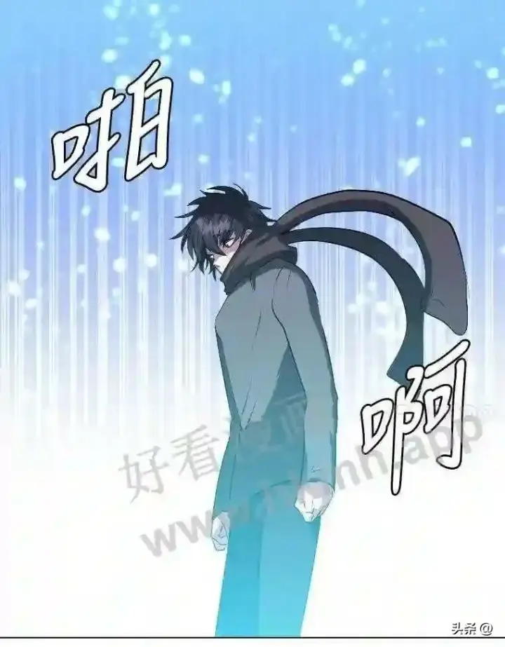 《读心少年利沙度》7.内戈的过去图7