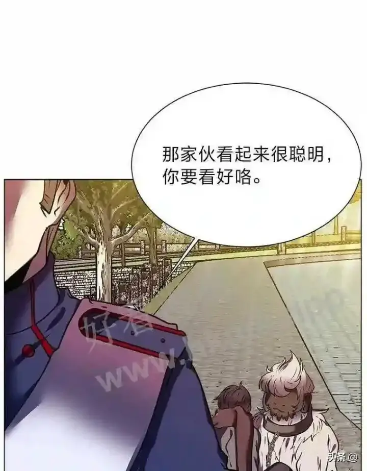 《读心少年利沙度》8.一起行动图103