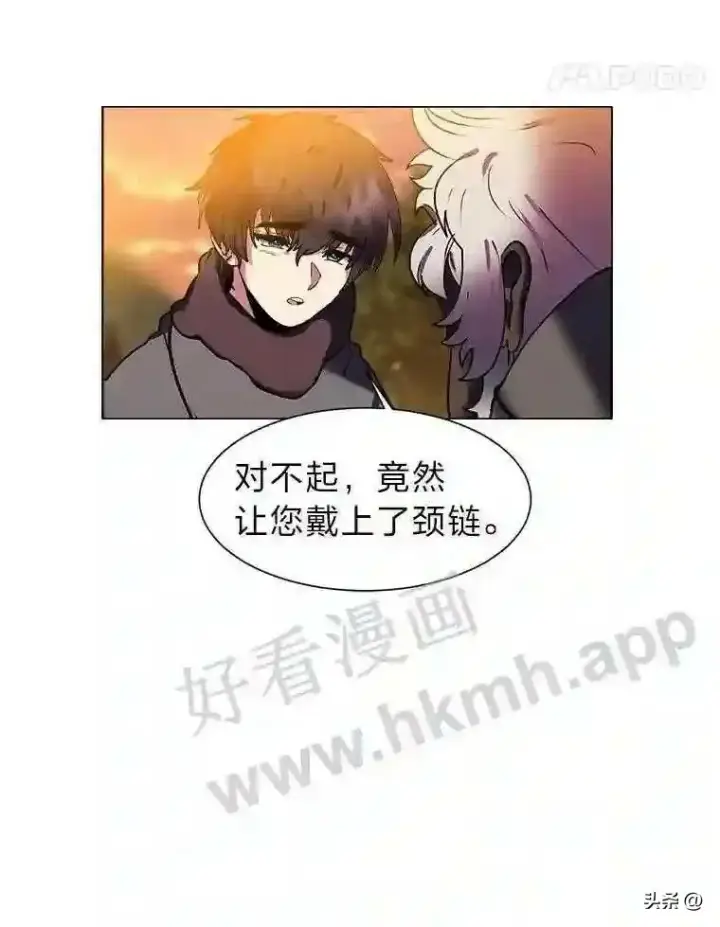 《读心少年利沙度》8.一起行动图105