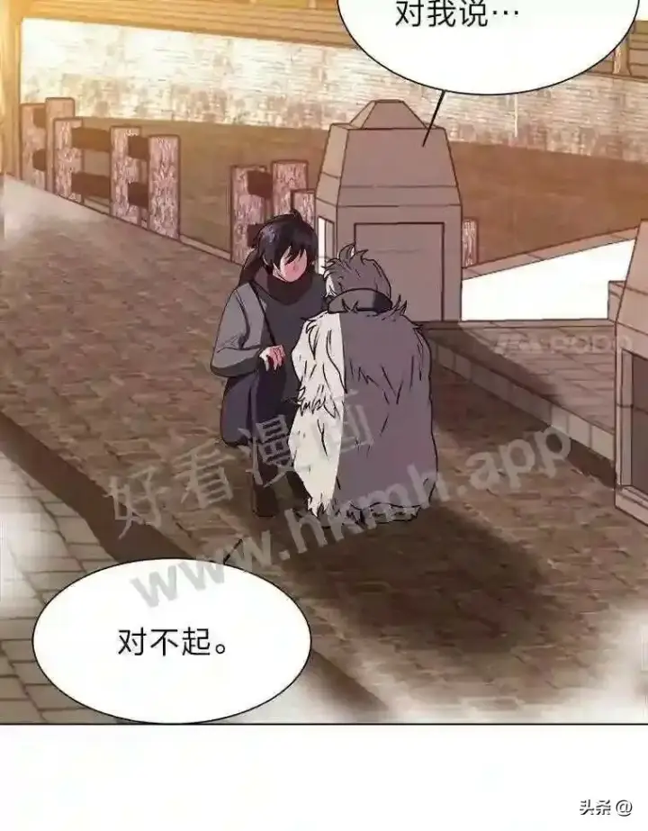 《读心少年利沙度》8.一起行动图108