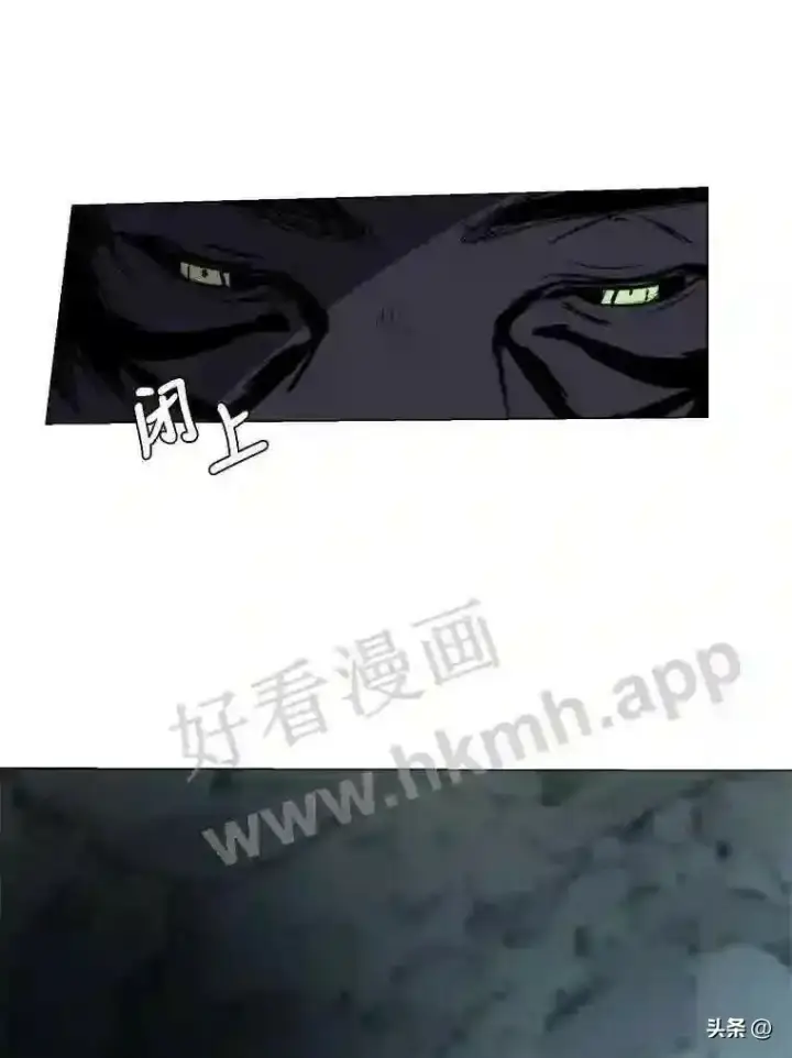 《读心少年利沙度》8.一起行动图11