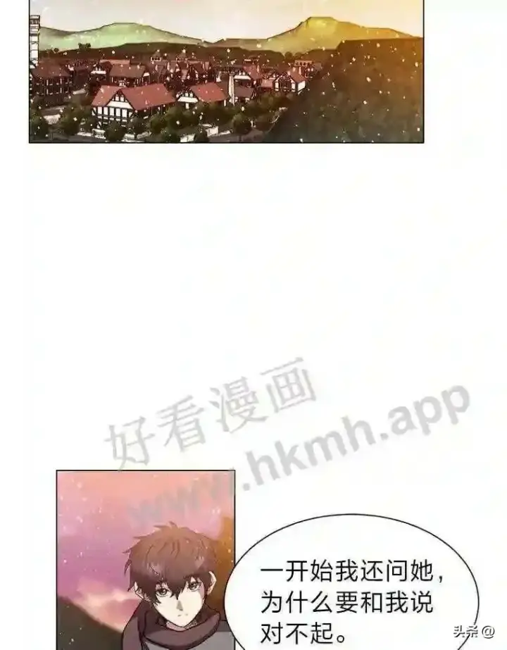 《读心少年利沙度》8.一起行动图110