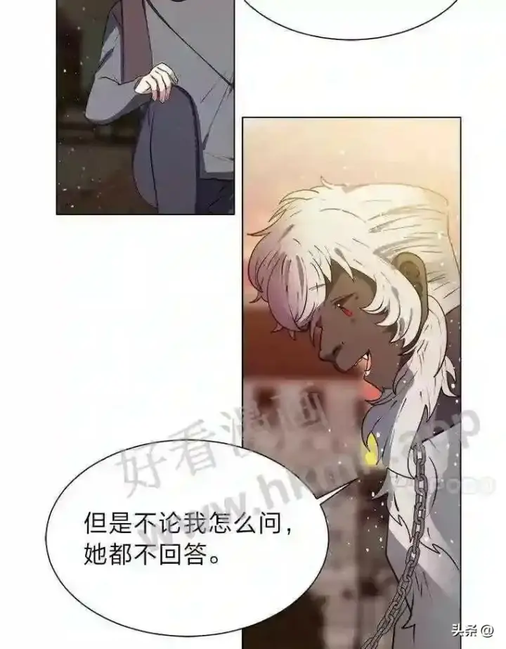 《读心少年利沙度》8.一起行动图111