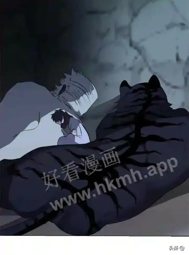 《读心少年利沙度》8.一起行动图12