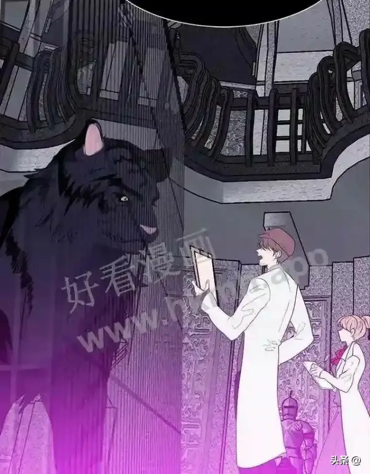 《读心少年利沙度》8.一起行动图16