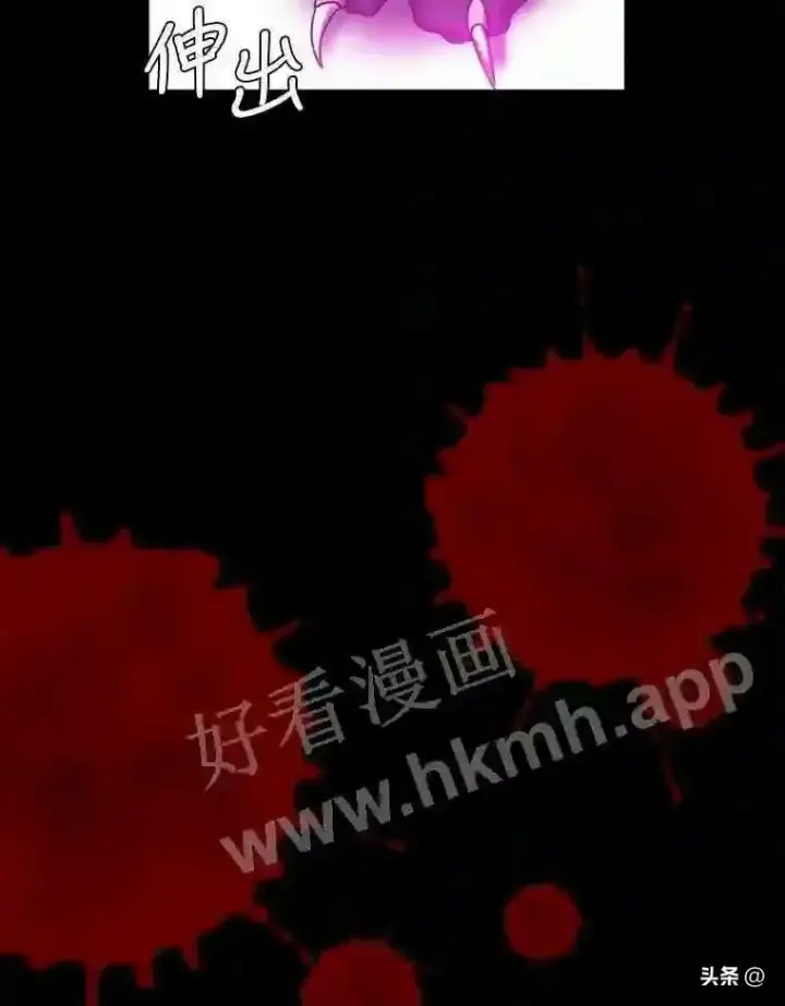 《读心少年利沙度》8.一起行动图19