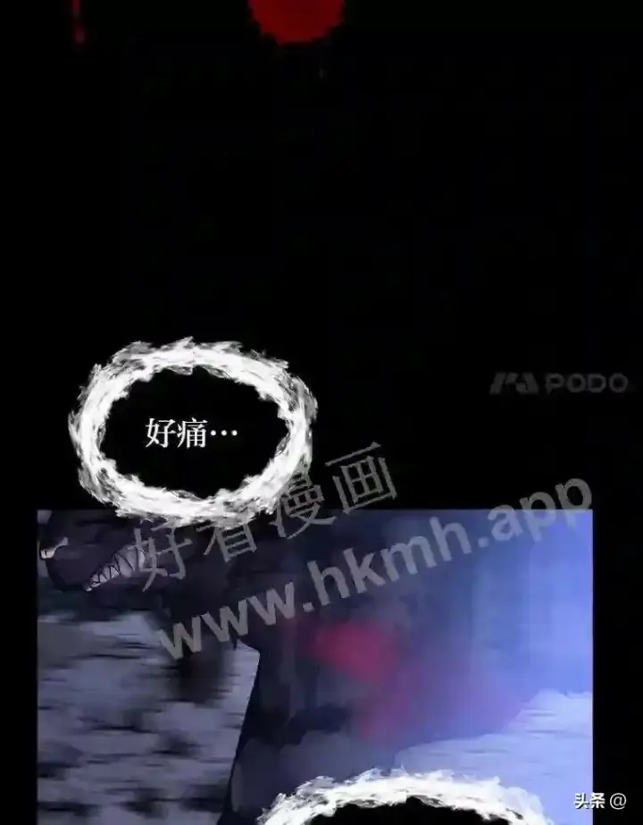 《读心少年利沙度》8.一起行动图20